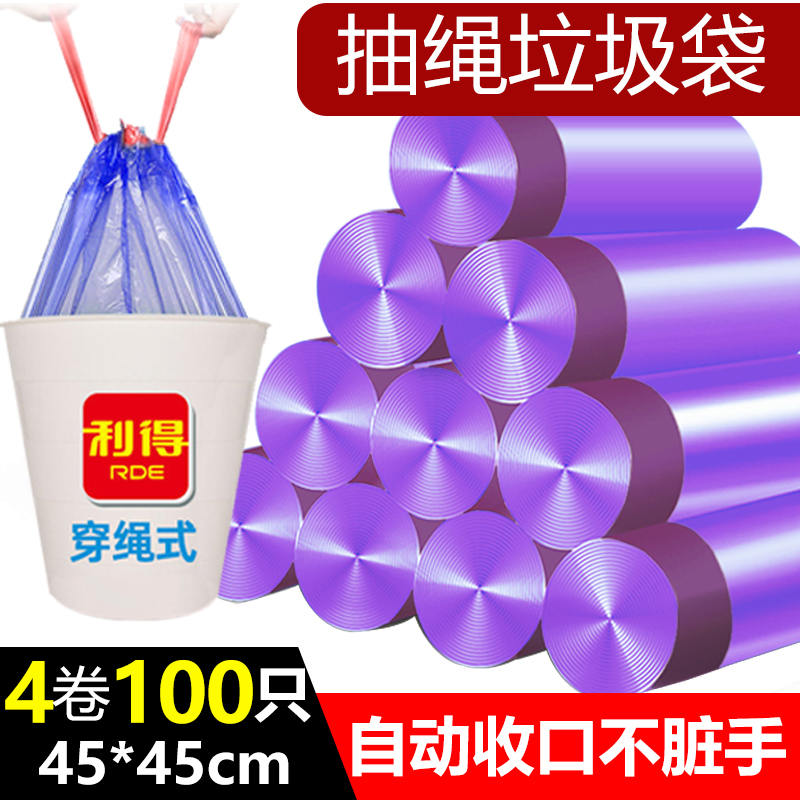 Bolsa de basura de cuerda de dibujo grande portátil doméstica de cocina gruesa cubo cerrado automáticamente enrollado doméstico a través de la nube