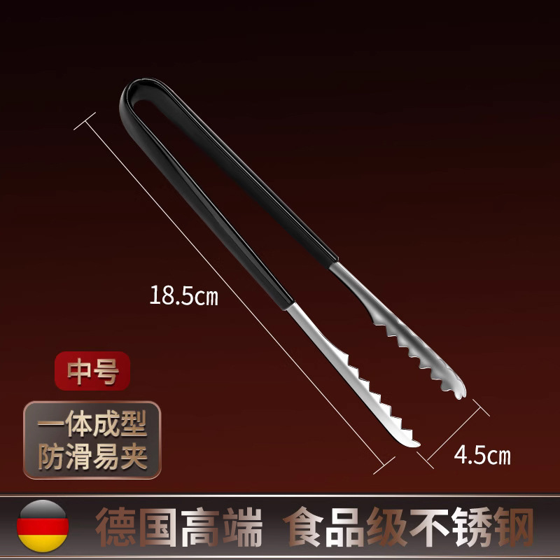 Clip de acero inoxidable Clip de alimentos Clip de hielo doméstico anticaldado cocina multifuncional Clip de barbacoa Set de tijeras BBQ