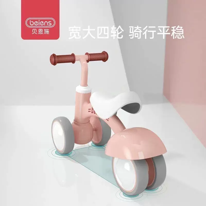 贝恩施玩具学步车无脚踏车滑步平衡车三轮车适用4-6岁滑步车新款