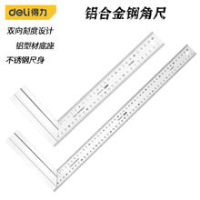 �������� 90��䓽ǳ߸߾���ľ���߲��P��p�̶ȽǶȳ� DL4036 8B