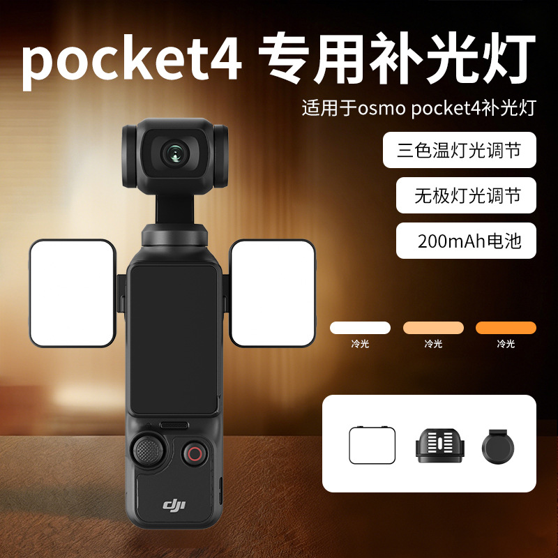 DJI