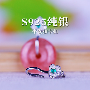 ƽ�����������S925���y���S���y���^������DIY����A���