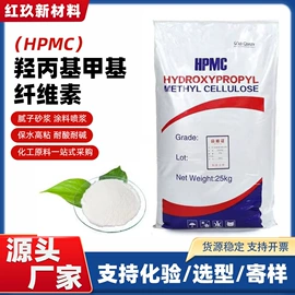 工业淀粉;纤维素;其他饲料添加