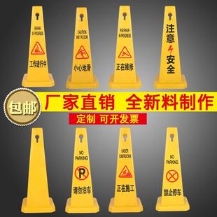Pe Road Cone Plastic Road Cone 75cm Square Cone Reflective Roadblock Cone Ice Cream Cone Square Cone Ice Cream Bucket Cone Traffic Facility