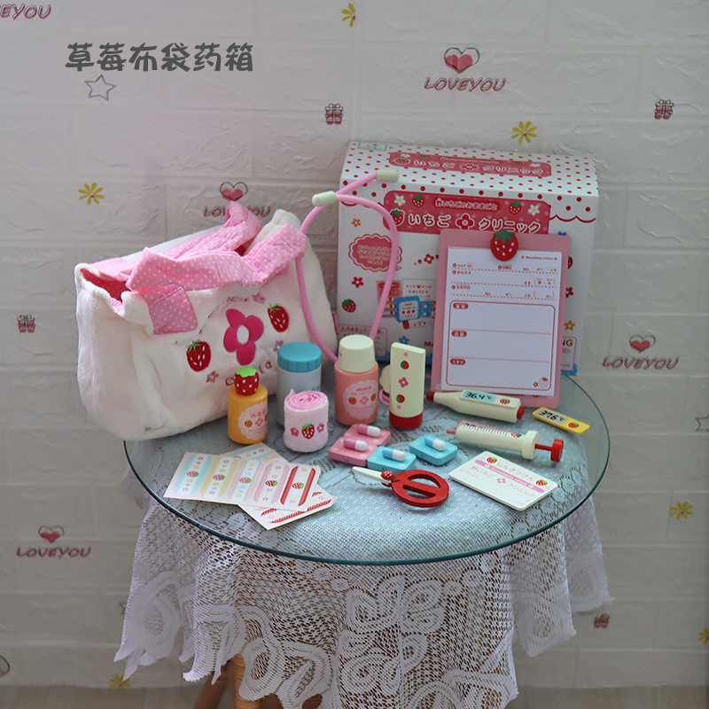 日本草莓医生护士游戏套装木制儿童过家家仿真玩具男女孩医药箱