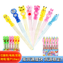 卡通吹泡泡棒玩具儿童泡泡剑西洋剑公园摆地摊玩具吹泡泡水批发