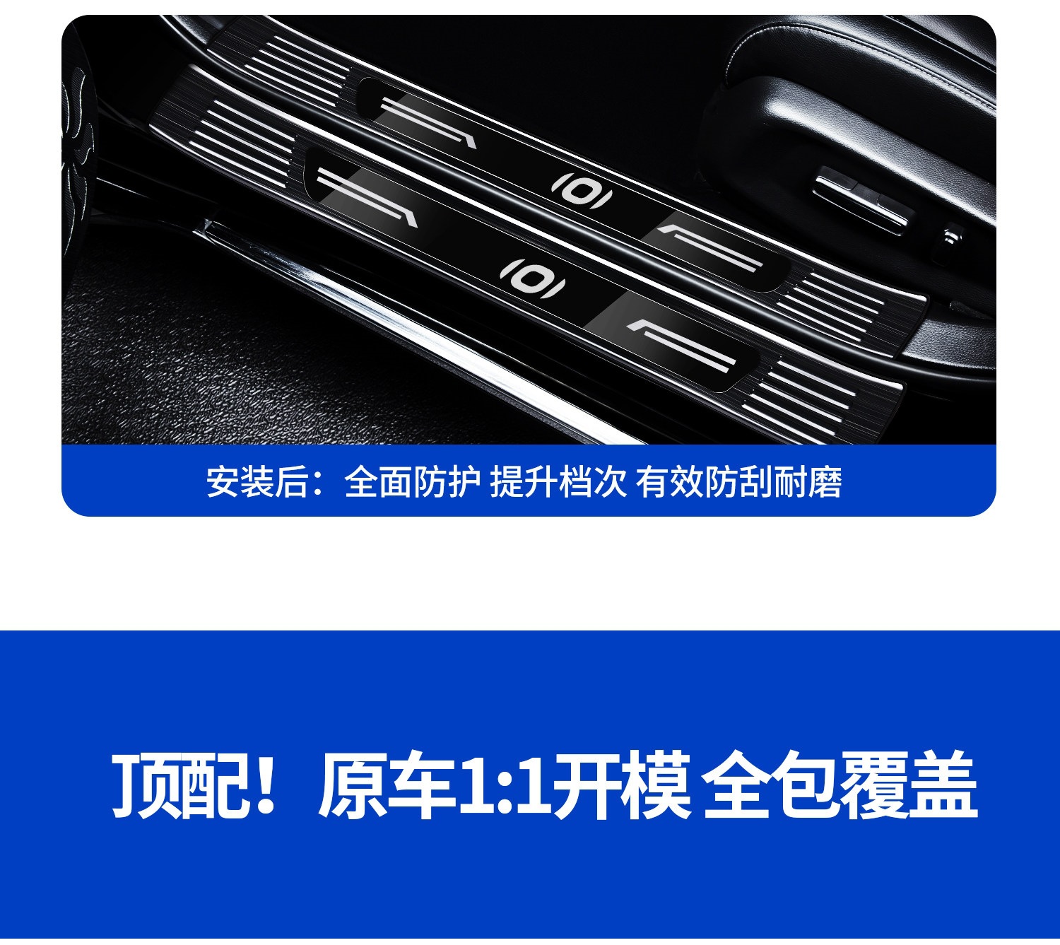 Compatible with Changan Qiyuan Q07 door sill strip, Q05 stainless steel, A07 protection, A06 Origin, A05 welcome footboard, E07