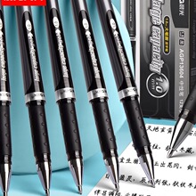 大笔画1.0中性笔大容量签字笔练字黑色粗头笔墨水笔子弹头办公水