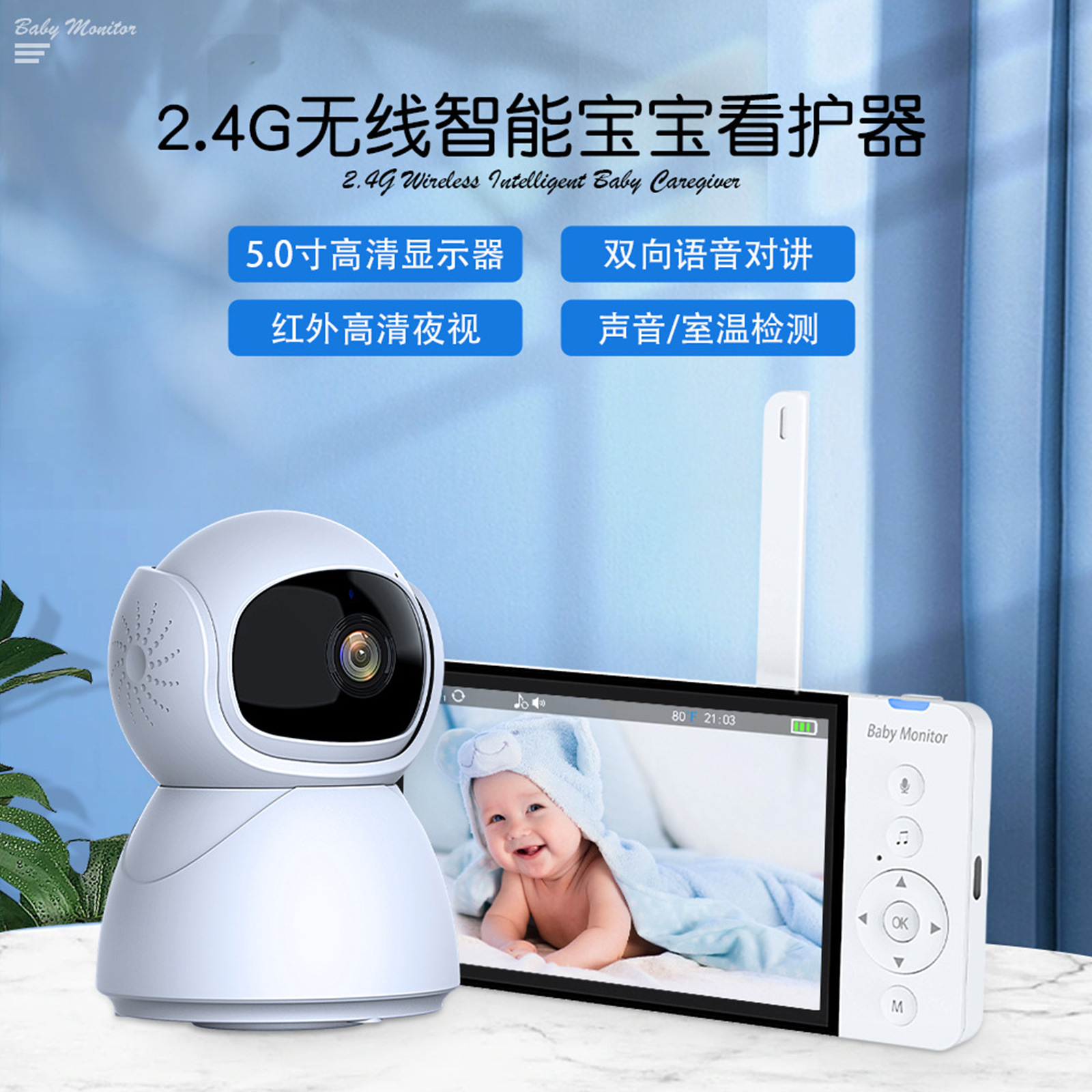 CCTV camera for home use