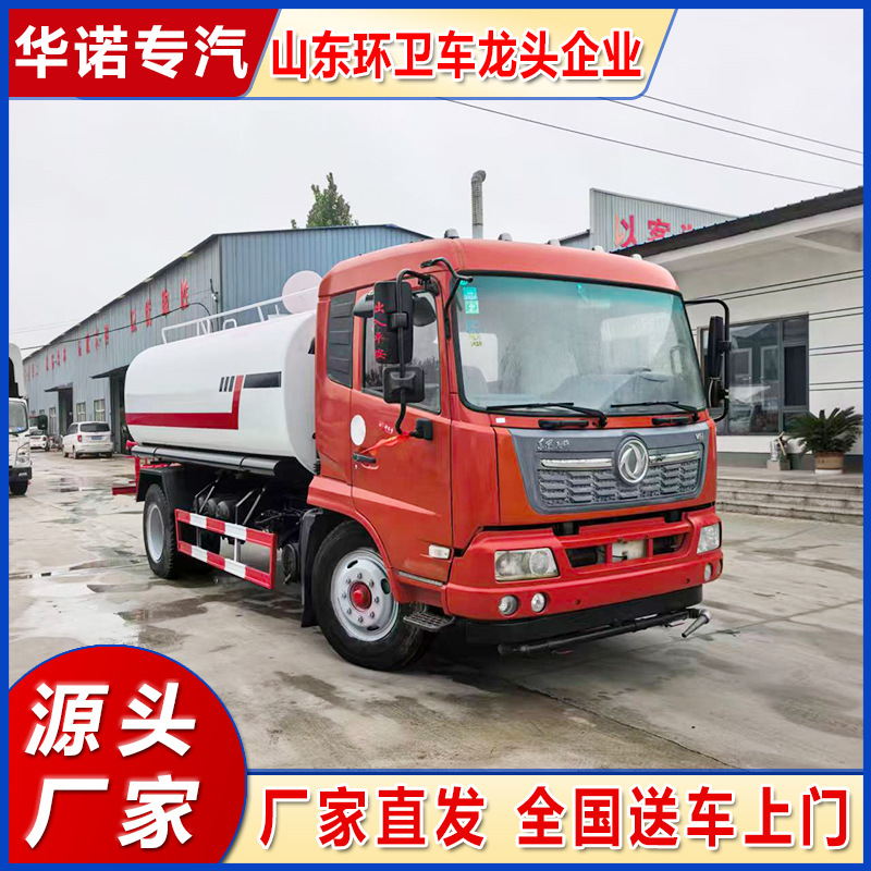 跨境转让东风5方洒水车工地运水园林绿化道路抑尘喷洒车2手洒水车