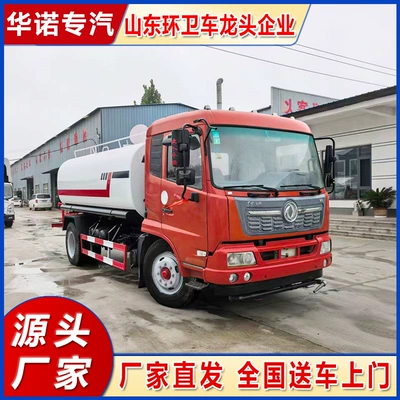 Cross-Border Export of Sprinkler Trucks, Suvarma maşınları