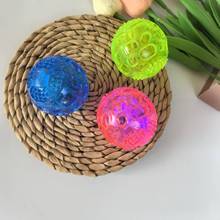 工厂批发宠物玩具发声TPR耐咬弹性发光玩具球解闷自嗨狗狗玩具