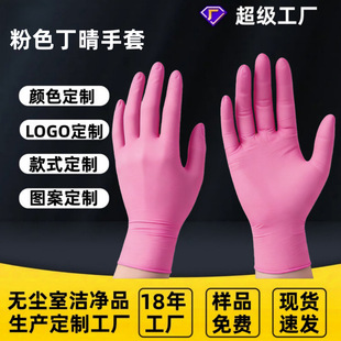 ���a����һ���Ի�ϼӺ�PVC���Զ������z�ͺϳɷ��o�tɫ���׿羳