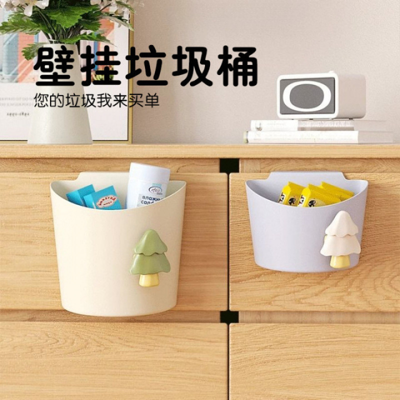 Xiuchuan Rainbow Forest Wall-Mounted Bucket Kitchen Bathroom Storage Bucket Cleaning Trash Can Office Cabinet Other Plastic