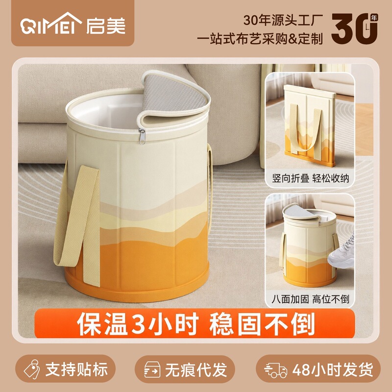 Household Foldable Foot Bath Bucket, Portable and Stowable, Enlarged and Thickened Foot Spa Bucket, Hand-Held Foot Soak Bag Household Foldable Foot Bath Bucket, Portable and Stowable, Enlarged and Thickened Foot Spa Bucket, Hand-Held Foot Soak Bag