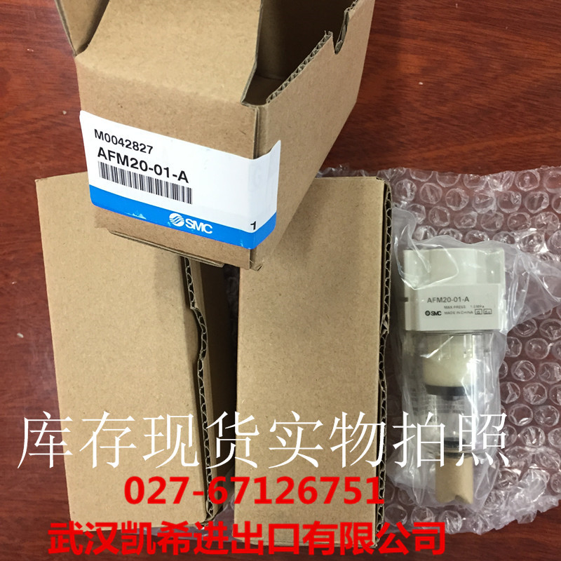 SMC油雾分离器AFM20-01-A AFM20-01B-A AFM20-01C-A AFM20-01BC-A
