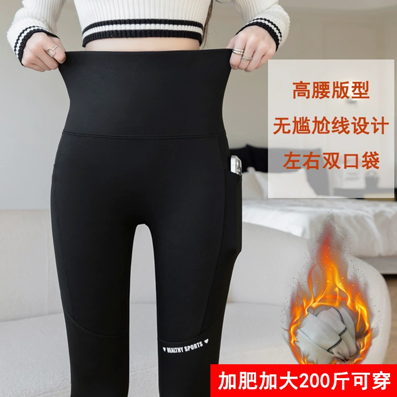 Женские леггинсы для йоги из тонкого флиса с двойными карманами, больших размеров, модель 100kg (фэт-мм), леггинсы «шарк», на раннюю весну, очень больших размеров, для полных женщин, леггинсы для немногим полных, слегка полных женщин
