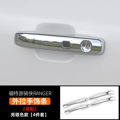 bowl sticker special car – Other Car Modifications - ranger-outer-handle-set-of-4high-configurationelectroplating
