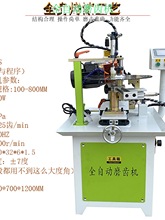 NC668ȫ�Ԅ� �A�Ƭĥ�X�C���X�Cĥ�����Xƽ�Xĥ�����ĥ�X�C���X