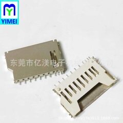 源メーカー直販SD短体銅殻カードホルダー白ゴムSDメモリーカード専用SD短体銅殻白ゴムカードホルダー