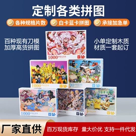 塑料手提袋;手机防水包装;拼图、拼板