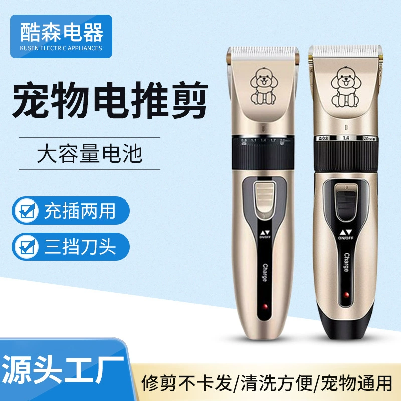 Трансграничный питомец электрический толкатель для собак толкатель для собак