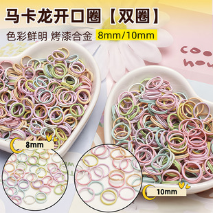 8/10mmm�R�����pȦ�_��Ȧ�����F�h�FȦ�]��Ȧ�ֹ�����diy�B��Ȧ