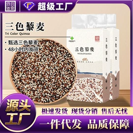 杂粮组合;豆类;大米