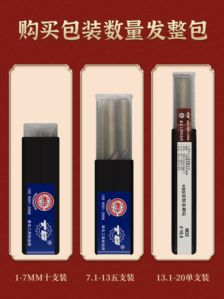 M35麻花钻头含钴不锈钢钻头大全打孔钢铁超硬高钴钻32mm简约现代