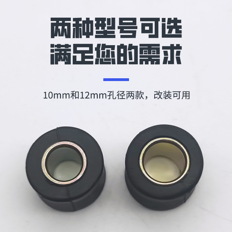 Anillo de Goma Amortiguador Trasero para Vehículos Eléctricos, Buje Amortiguador Trasero para Motocicletas, Anillo Fijo, Funda de Goma para Amortiguador de Scooter