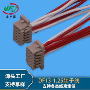 �ӹ����������C����0.8���z��늳��B�Ӿ� �g��1.25DF13늳ض��Ӿ�