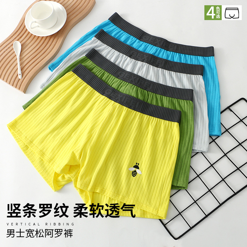 Pantalones interiores de hombre, pantalones deportivos de algodón de alta calidad, pantalones cortos de cuadrangular de algodón, pantalones cortos de calcetín de hombre