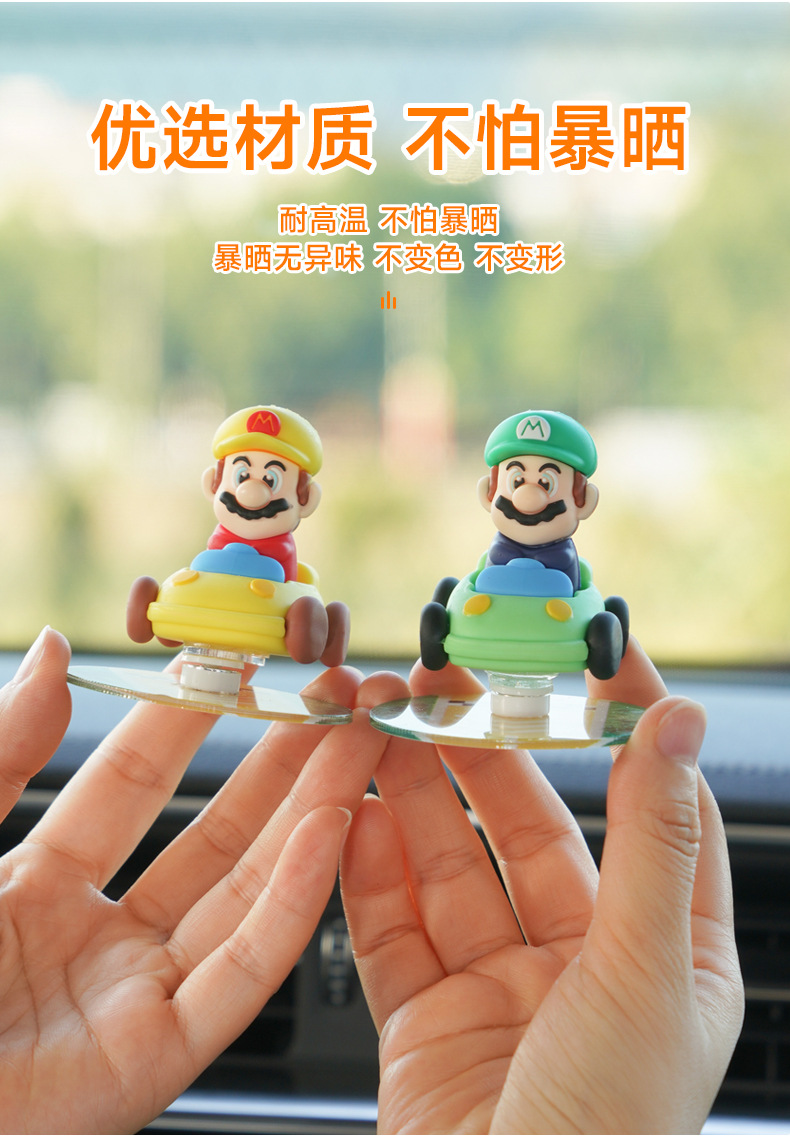 Car Rotary Healing Ornaments Car Cartoon Central Console Mario Drift with Car Ornaments Decompression Supplies Car
