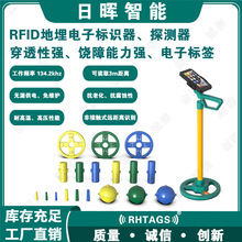 RFID�A���ε��¹ܵ������Ϣ���R�� ���I�Ԅӻ��ؘ� ����ܵ�����