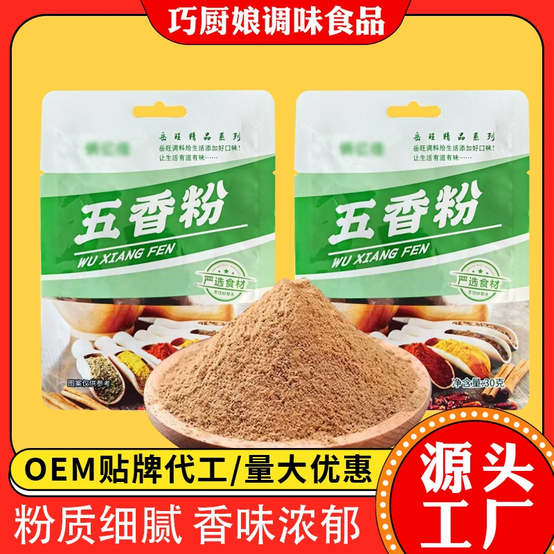 Сладкий порошок с лапшой, пирог с пельменями, булочка с колбасой, фаршированные барбекю, жареная утка, куриные крылышки, домашнее питание, душистый порошок