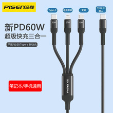 Ʒ������һ������PD60W���늾��m���O���A��С���֙C�Pӛ��ͨ��