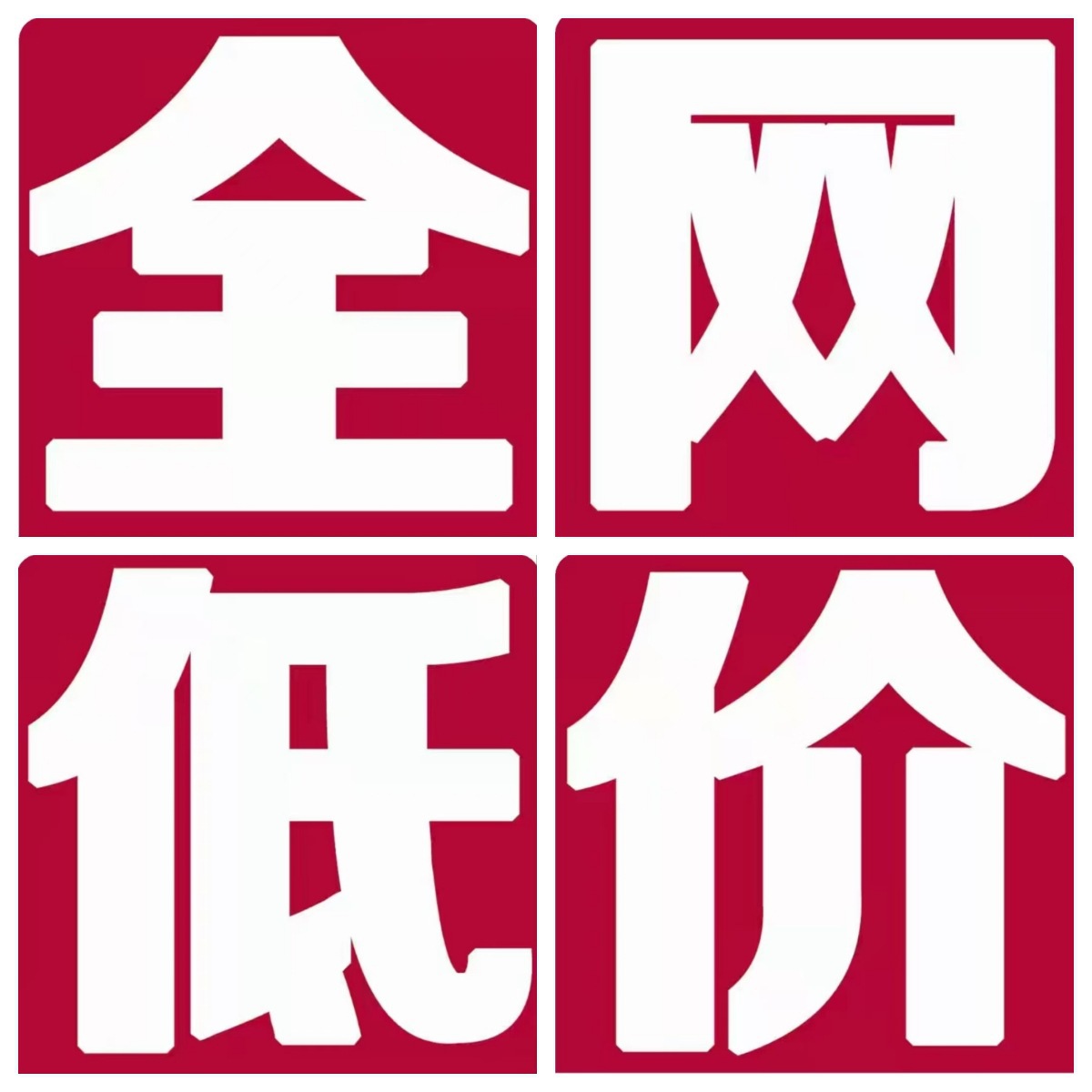 純綿半袖tシャツ純色丸首白tシャツ男性肩カジュアルカップル上着に白いシャツ男