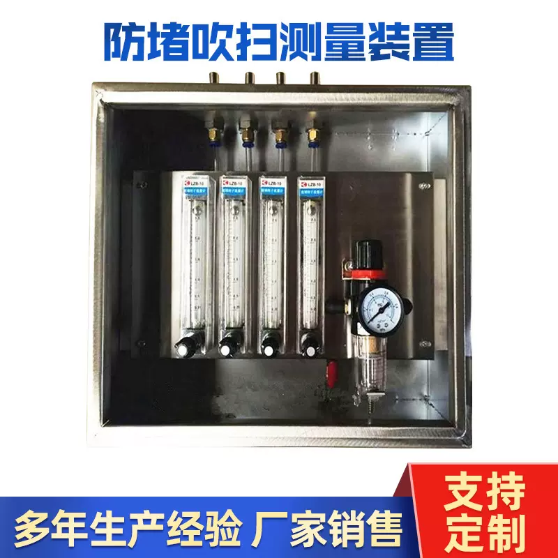 电厂防堵吹扫装置迎洲SR-BFC4动态补偿式不锈钢吹灰管道粉尘防爆