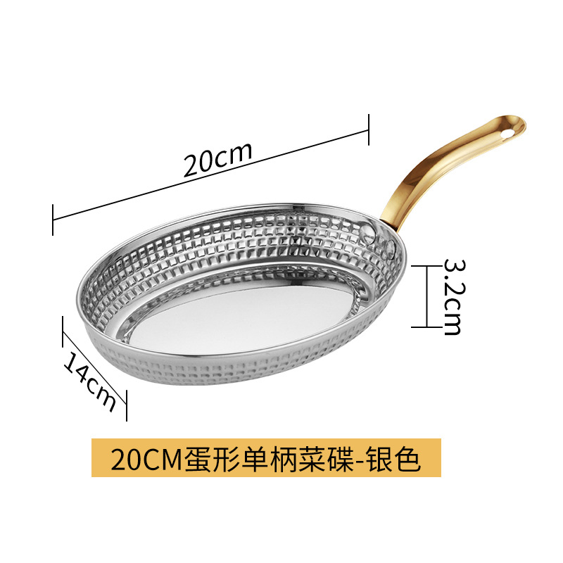 20cm 실버 싱글 핸들 모델