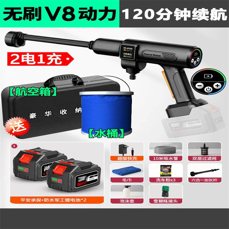 Xǐchējī – Portable car washer Car Washer High - 2-military-lithium-battery-brushless-motor-digital-display-dual-speed