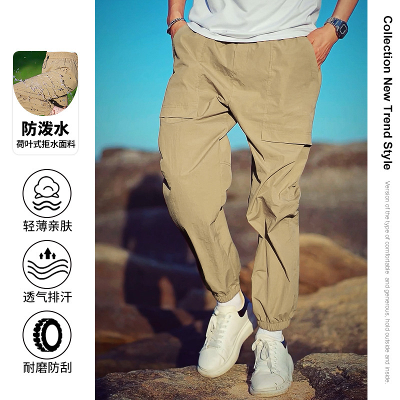 Fábrica directa de pantalones secos rápidos para hombres y mujeres de verano nuevos pantalones ligeros y transpirables parejas sueltos de pies deportivos casuales de nueve puntos