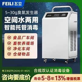 空气净化器;水杀菌消毒;空气净化设备
