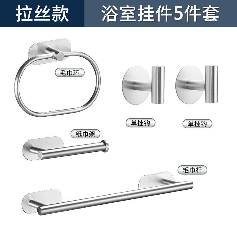 Juego de toallero 304 Juego de toallero de almacenamiento de pared de baño, toallero de toalla de papel, gancho, juego de toallero de baño sin perforación