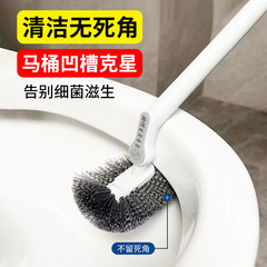 便器のブラシは死角がありません。家庭用壁掛けトイレでトイレを磨きます。