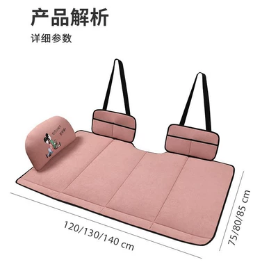 mattress, SUV sleeping gadget, Vehicle-mounted inflatable bed