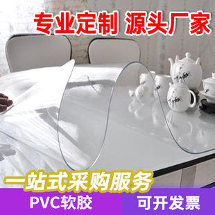 ͸��PVCܛ�z�� ˮ���� ܛ����������׉|���̺���oĤ��0.3-5mm