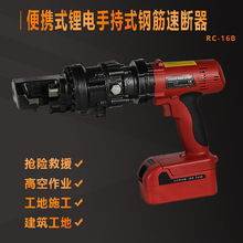 ���ʽ�ֳ�ʽ䓽��ٔ��� RC-16B��yʽ��Һ��䓽��������Ԯ