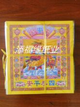 ƽ���� 12��ʽ�300���C�𼈟���26&times;29���\�M�Ʌf�̡�