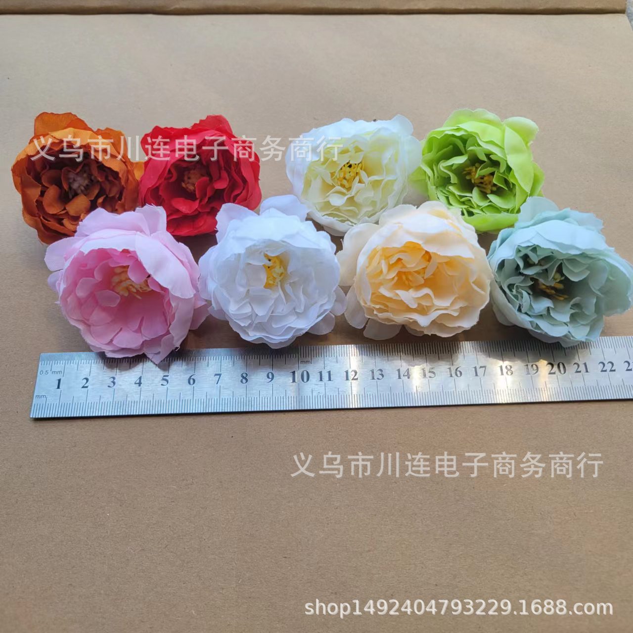 undefined