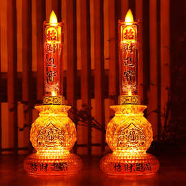 福袋摇摆烛佛灯长明灯电池款电子福袋烛台家用乔迁佛堂土地佛灯
